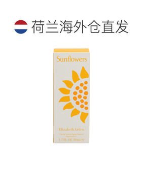 欧洲直邮Elizabeth Arden伊丽莎白雅顿女士淡香水50ml萦绕太正品