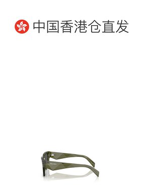 1h可退 香港直邮Prada 普拉达 男士 全框太阳镜 PRA06S green绿色