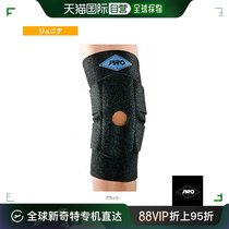 Japan Direct Mail Professional Sports Protective juvenile kneecap knee with wrap left and right equipped with tape 2