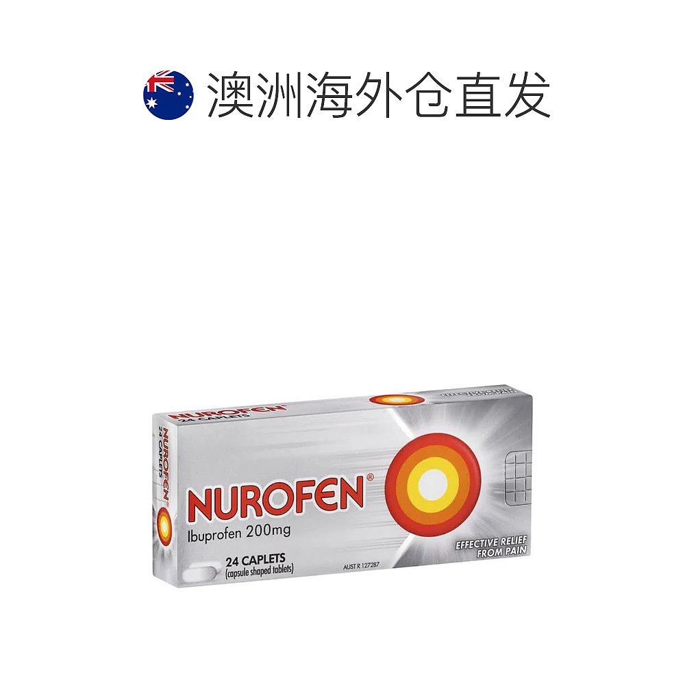 澳大自营｜NUROFEN布洛芬经典退烧止痛囊片20片 感冒发烧头痛 - 图1