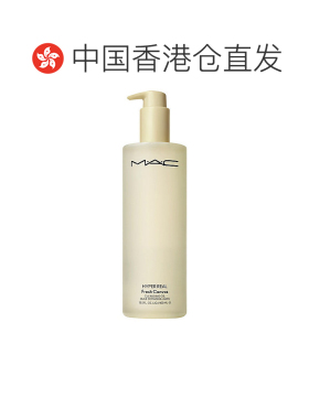 香港直邮魅可（Mac)清透焕颜清爽卸妆油200ml/400ml正品