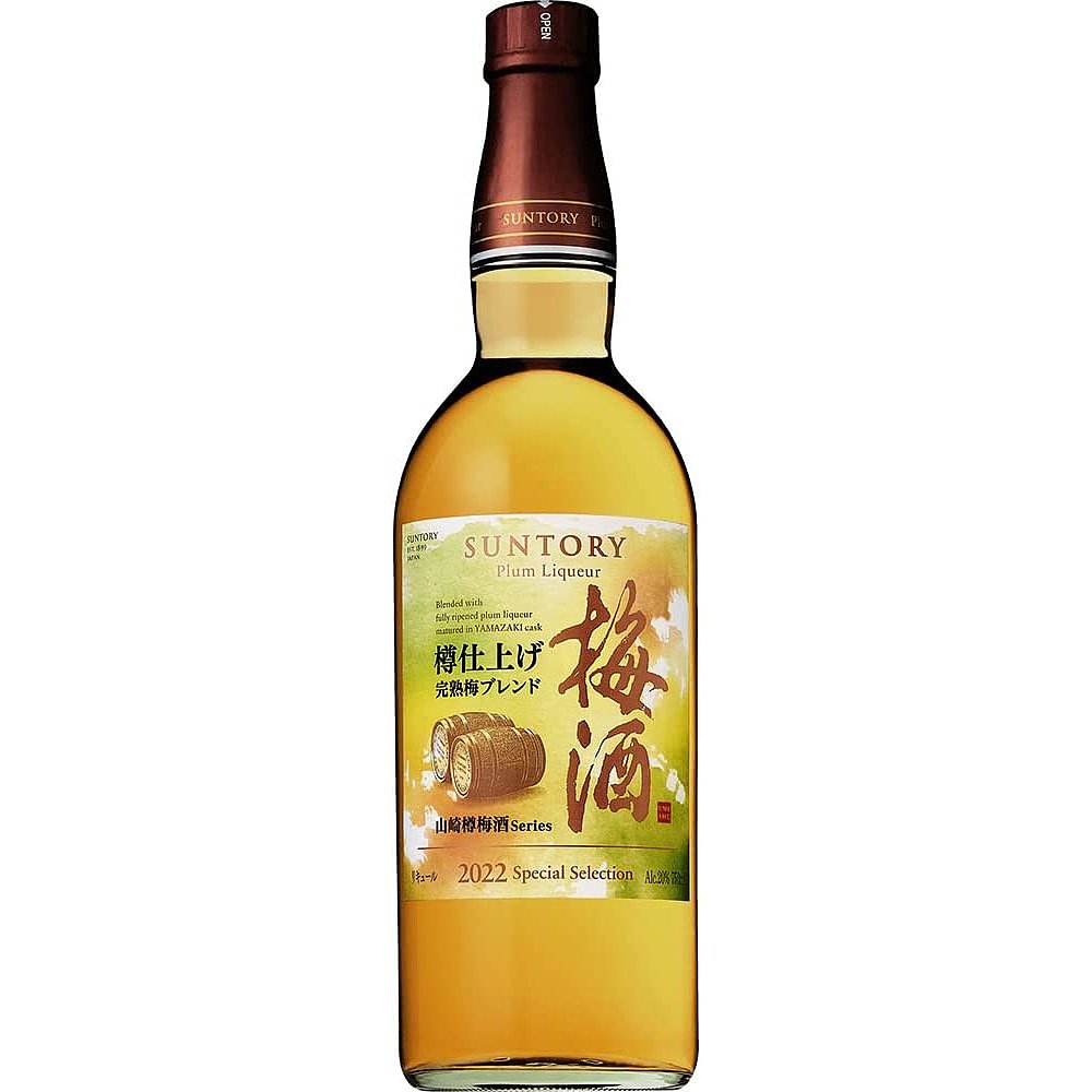 日本直邮SUNTORY/三得利山崎蒸馏所焙煎樽熟成梅酒 20度　2022年-图2