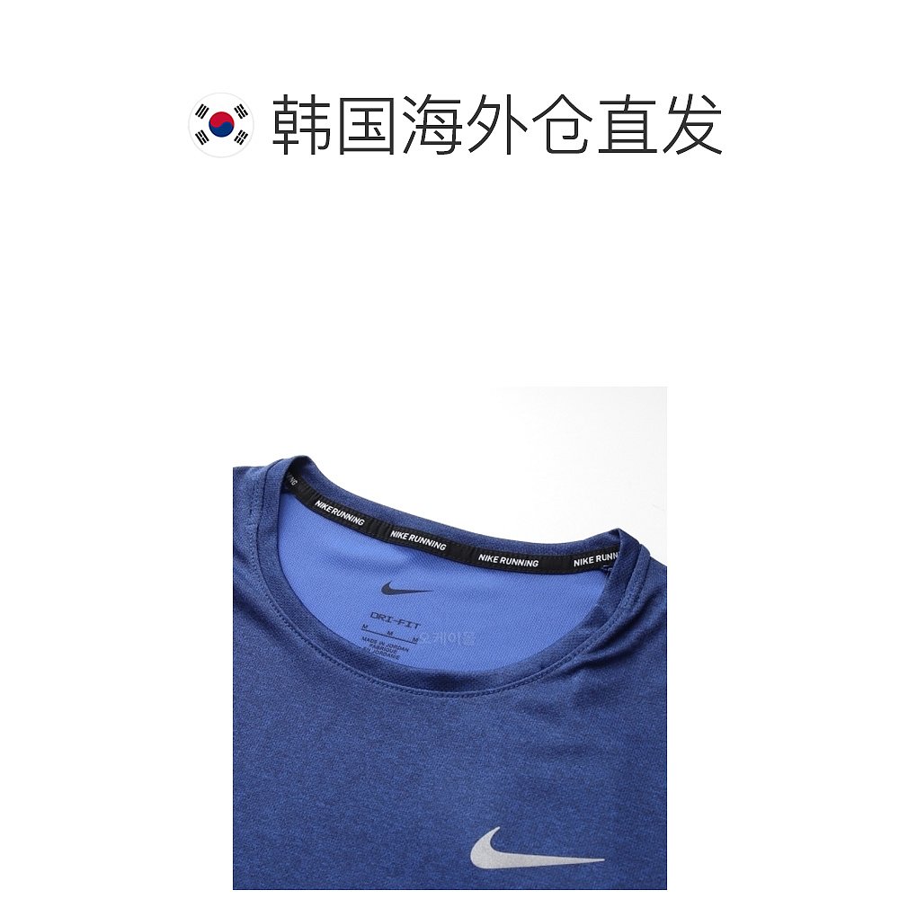 韩国直邮Nike耐克透气简洁T恤男女款蓝色轻巧文雅袖扣随意搭配 - 图1