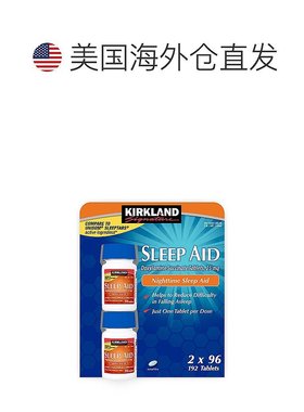 美国直邮柯克兰Kirkland褪黑素睡眠片失眠倒时差琥珀酸多西那敏