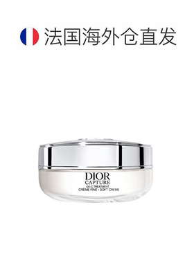 欧洲直邮Dior迪奥新一代肌活蕴能小A瓶面霜 轻盈版正品