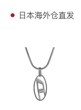 日本直邮Diesel男女通用项链DIESEL品牌吊坠logo银色配饰