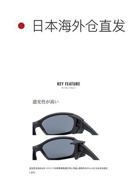 日本直邮Shimano 偏光眼镜 钓鱼眼镜 01 哑光黑/棕色 UJ-032Y