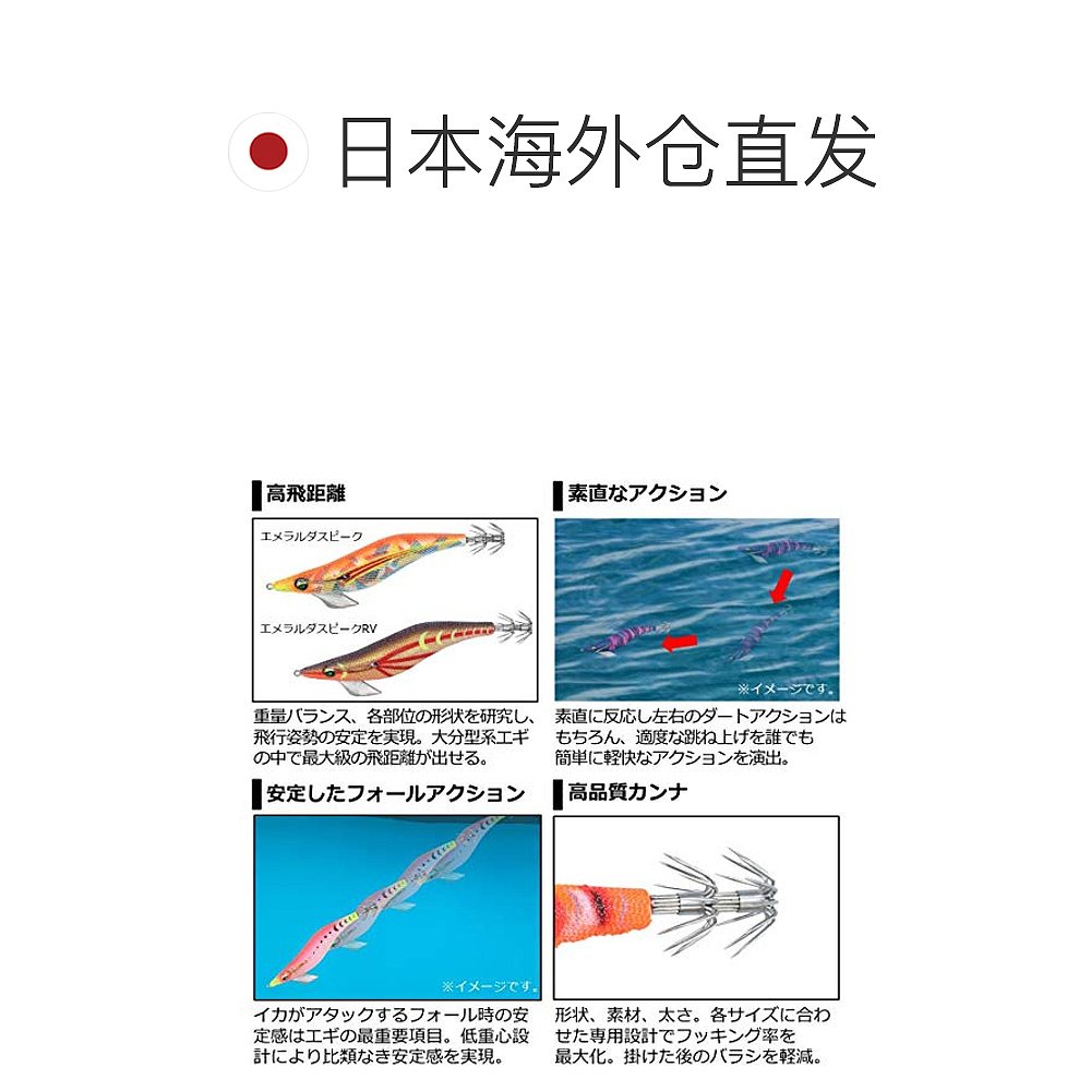 【日本直邮】DAIWA达亿瓦仿真虾诱饵饵远投翘嘴淡水通用双伞尾3.0 - 图1