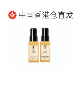 香港直邮YSL/圣罗兰夜皇后调皮乳30ml*2正品