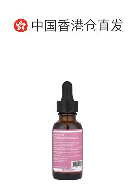 香港直邮Leven Rose红树莓籽油舒缓滋润补水修护受损30ml胶原