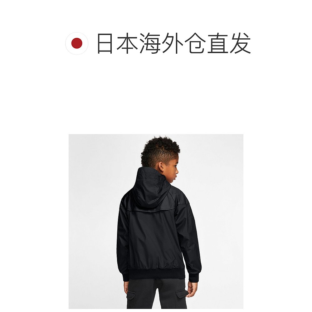 日本直邮NIKE 儿童运动服运动 YTH Windrunner 连帽衫850443 011 - 图1