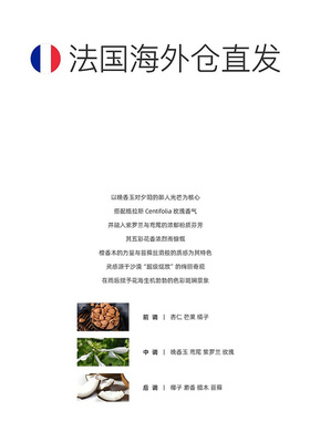 欧洲直邮Guerlain娇兰 花草水语花朵绽放 EDP浓香水125ml 20正品
