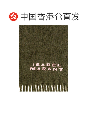 香港直邮IsabelMarant伊莎贝尔 玛兰FIRNY女士围巾【付后1h可退】