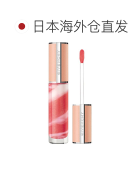 日本直邮纪梵希小粉皮大理石唇釉6g水润显色正品