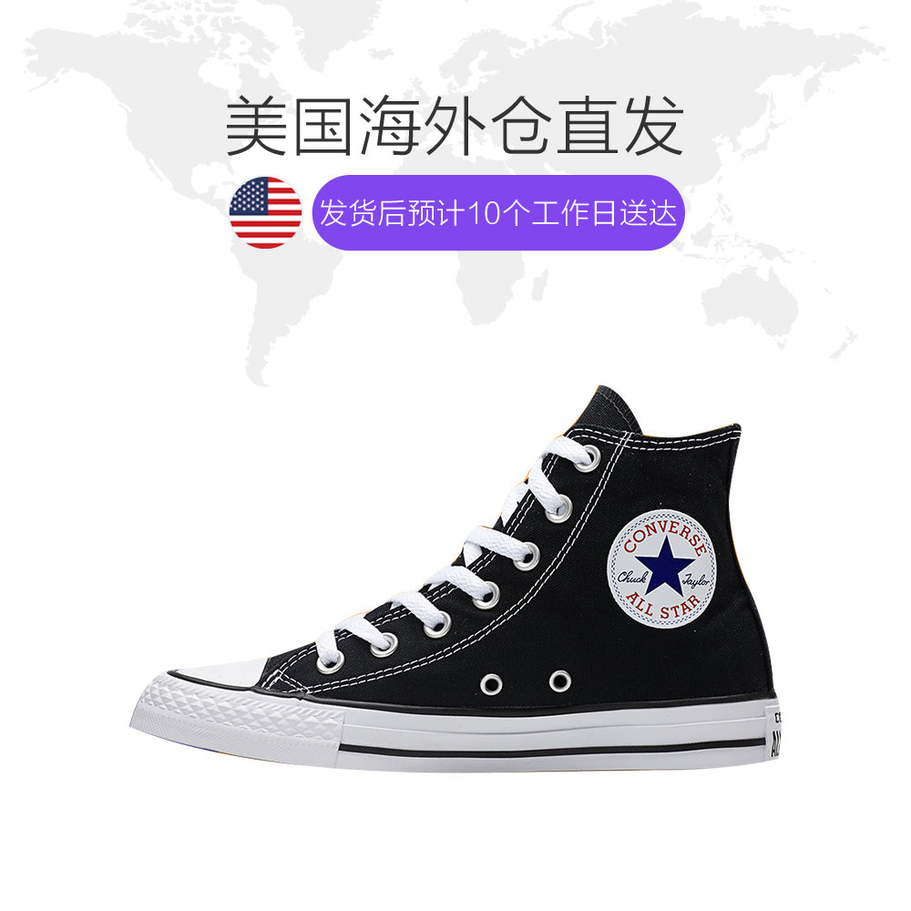天猫国际海外仓直购美国直邮Converse匡威AllStar新款男女子情侣时尚休闲帆布鞋偏大1