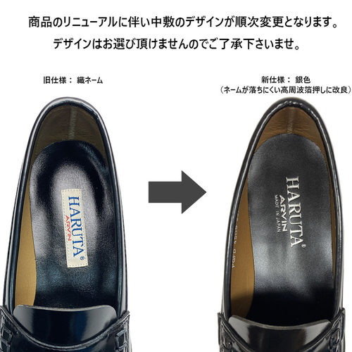 日本直邮HARUTA女式时尚休闲百搭舒适轻便乐福鞋3E宽22-25.5cm鞋 - 图2