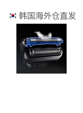 韩国直邮Braun博朗系列5男士电动剃须刀智能速度动力53-A10000s