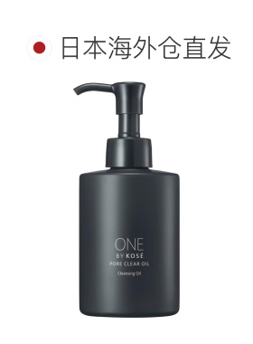 日本直邮高丝ONE BY KOSE 毛穴净致卸妆油 180mL正品