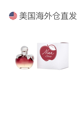 美国直邮W NINA L'ELIXIR 1.7OZ EDP 丽娜蕙姿 苹果甜心50ml正品