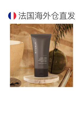 欧洲直邮Rituals仪式 男士面部木炭磨砂膏125ml 清洁正品