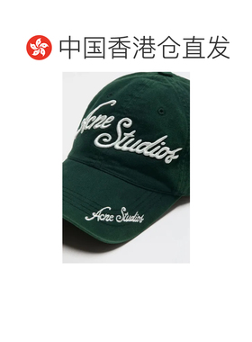 香港直邮Acne Studios 艾克妮 男士 棒球帽 C4047【付后1h可退】
