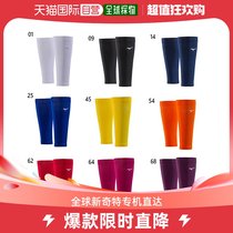 Japan Direct mail Mizuno men and women Biogear calf guard 2 pieces of Mizuno K2MJ8A50