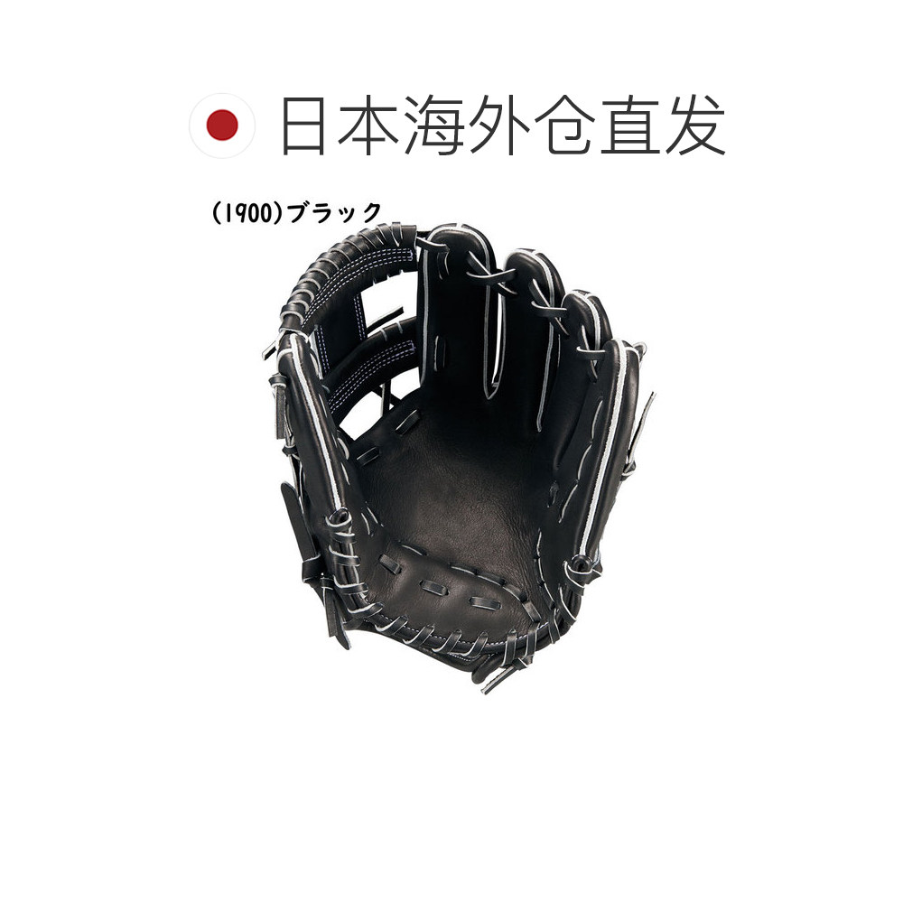 日本直邮ZETT Neo Status 内野手硬式棒球手套右投手Imamiya 型BP,淘宝优惠券,粉丝福利购,淘宝优惠卷