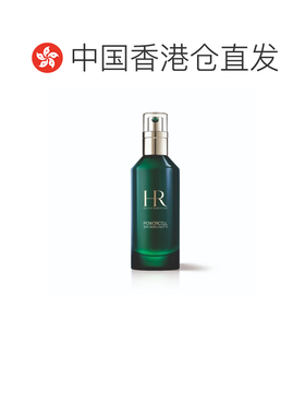 HR赫莲娜绿宝瓶精华按压款淡纹补水滋润肌肤舒缓正品新款
