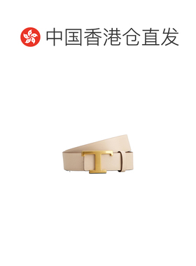 香港直邮TOD'S 女士腰带 XCWTSB10100RBR8O72 【付后1h可退】