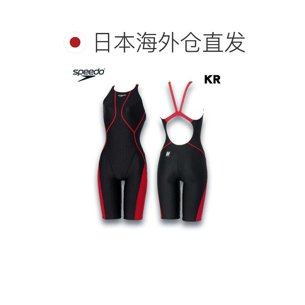 Japan direct mail Speedo women's Flex Sigma new backless one-piece swimsuit suitable for competition WA recognized