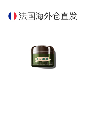 欧洲直邮LA MER 海蓝之谜修护晚间精华霜50ml修复舒缓去红正品