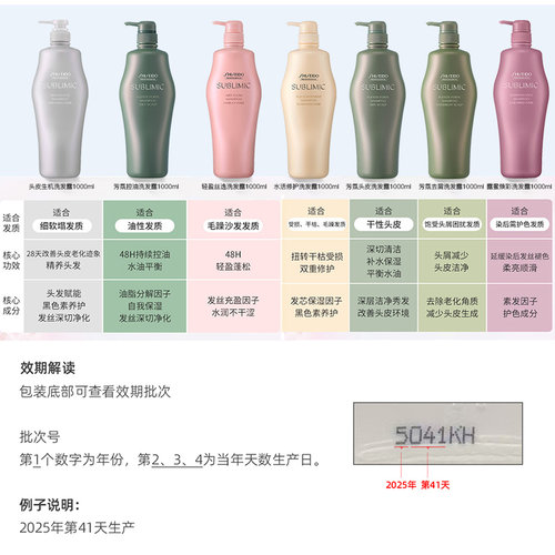 香港直邮日本资生堂洗发水1000ml芯护理道头皮生机洗发露控油正品 - 图0