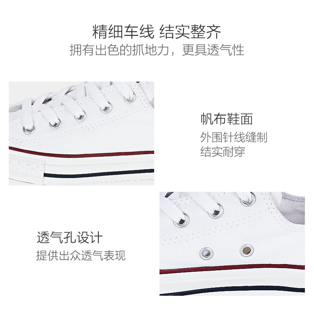 天猫国际海外仓直购美国直邮Converse匡威ChuckTaylor新款经典运动休闲板鞋帆布鞋3