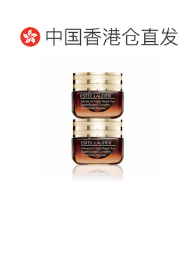 香港直邮自营Estee Lauder雅诗兰黛眼霜对装提拉紧致淡纹滋润润