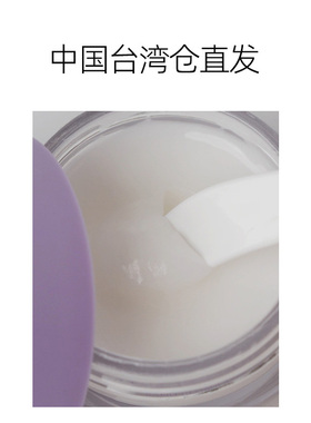 中国台湾直邮心叶球瞬效修复精华霜 30ML正品