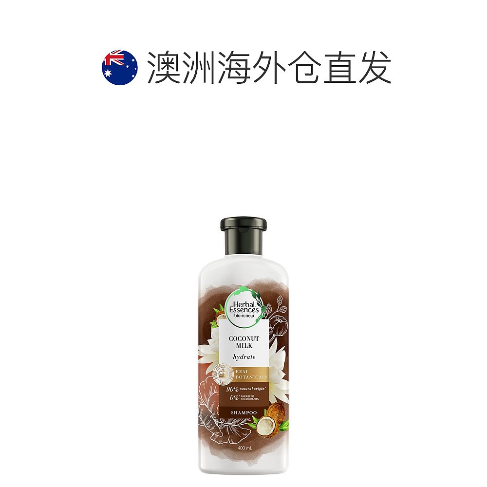 澳大利亚直邮herbal essences草本精华椰子油滋养洗发水400ml/瓶 - 图1