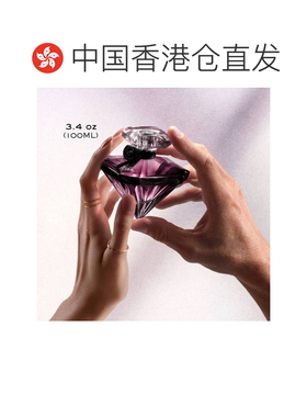 香港直邮Lancome兰蔻璀璨黑夜女士香水EDP持久留香正品
