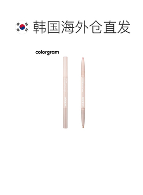韩国直邮COLORGRAM 双头卧蚕笔 02 Cool Tone 0.35g正品