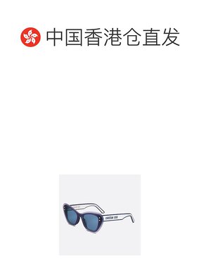 香港直邮Dior DiorPacific B3U 太阳镜 DPFCB3UQR迪奥配饰