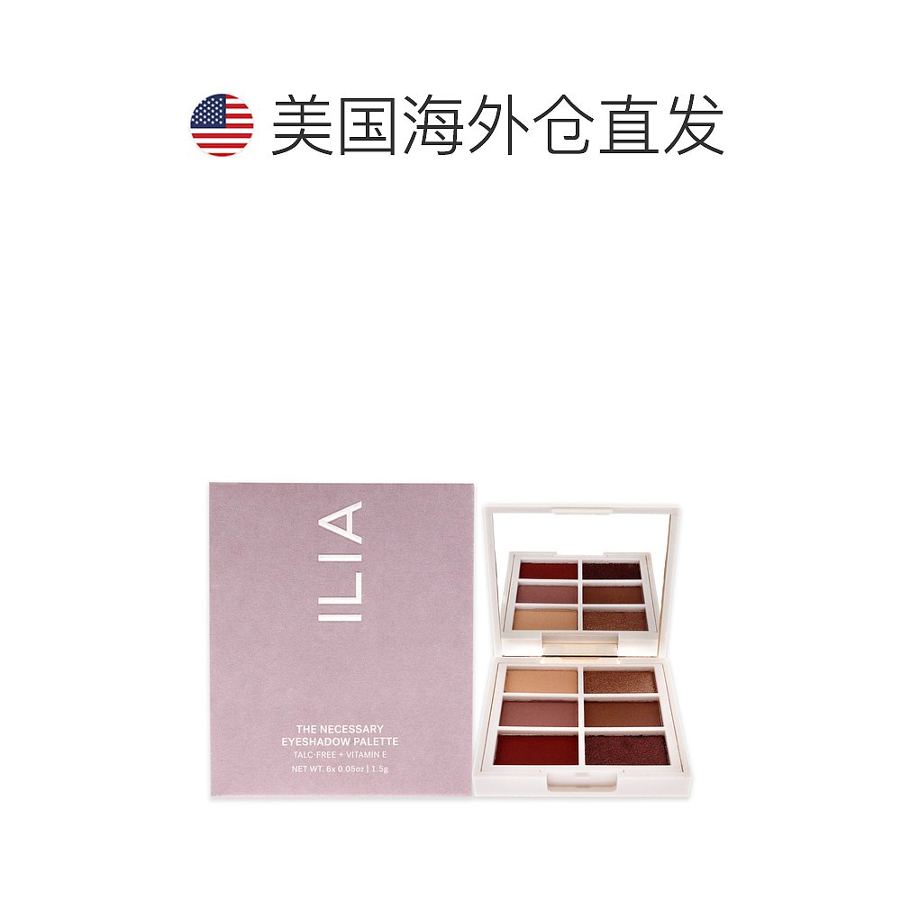 美国直邮ilia beauty眼影盘日常百搭显色粉质细腻不易飞粉9ml - 图1