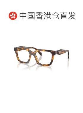 香港直邮PRADA女士眼镜19HA5D60A17237