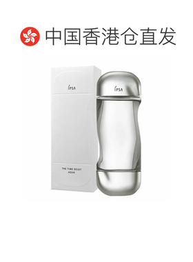 香港直邮茵芙莎（IPSA）流金水 200ML正品
