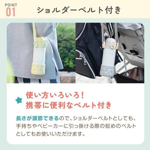 【日本直邮】Peacock 婴儿吸管杯 400ml 黄 保冷专用 APC-R40 YS - 图2