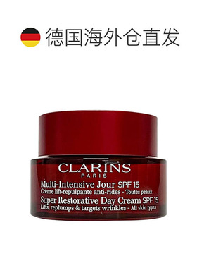 欧洲直邮娇韵诗花样年华日安霜 50ML正品保湿防晒日霜防晒霜