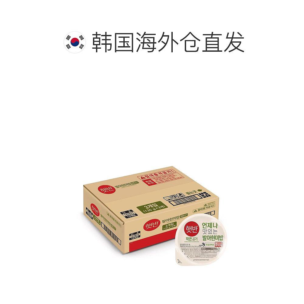韩国直邮CJ希杰速食发芽玄米米饭130g*36盒微波炉即食半成品盒装 - 图1