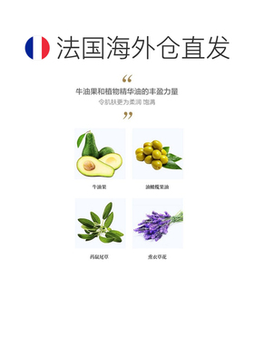 欧洲直邮Decorte黛珂牛油果乳液150ml情人礼物送男友送女友茶树