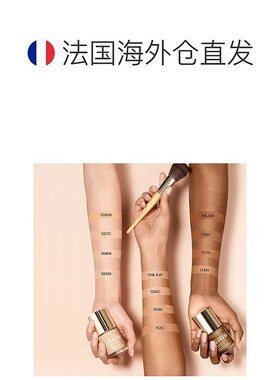 欧洲直邮Clarins娇韵诗天鹅绒哑光粉底液 30ml 提升肤色模糊正品