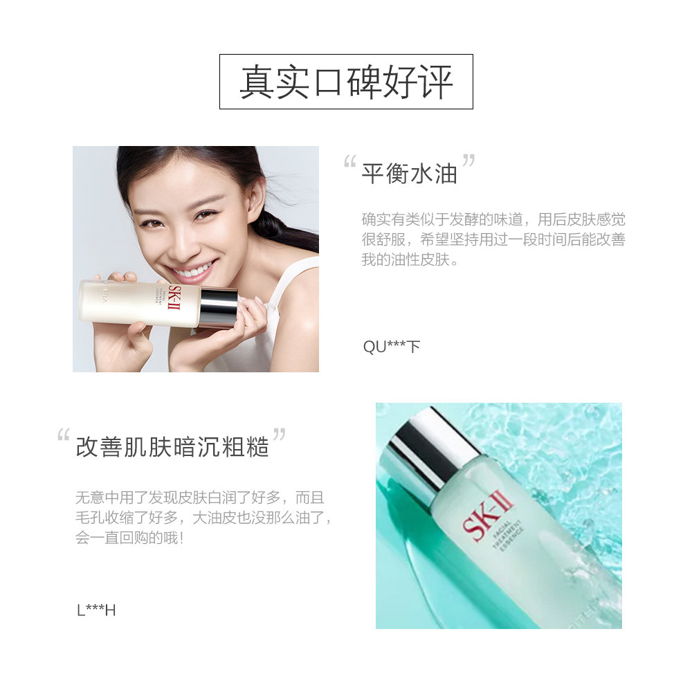 香港直邮sk-ii / skiisk2精华液 天猫国际海外仓直购液态精华