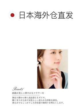 【日本直邮】Florge女士项链银色细带百搭时尚舒适休闲精致钻石