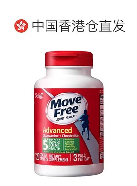 香港SchiffMoveFree益节软骨素